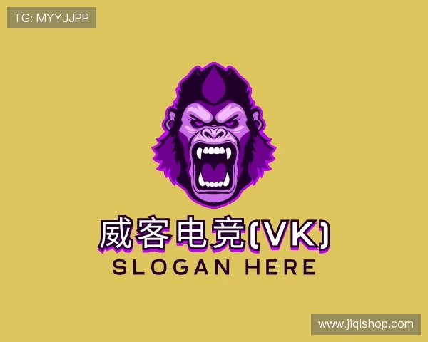 介绍威客电竞(vk)